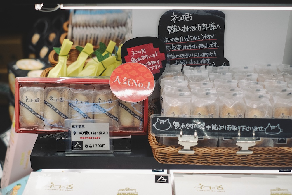 300藍寶石SAPHIR踴子列車 × 下田・南伊豆：2天1夜女子旅