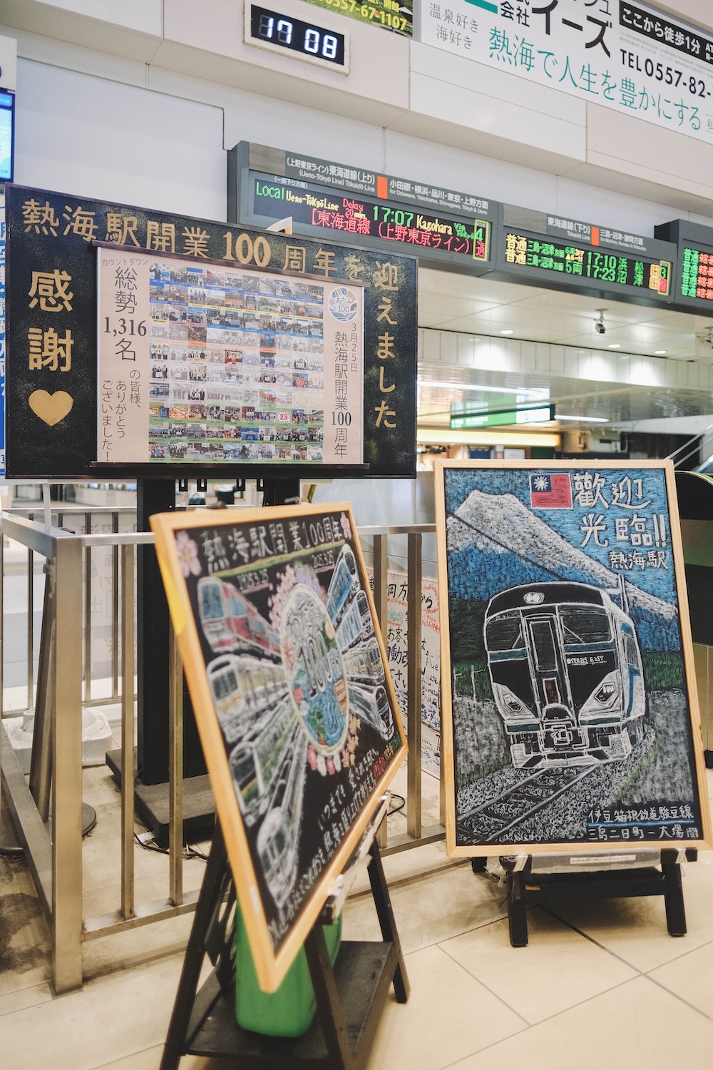 熱海站 100週年 黑板藝術