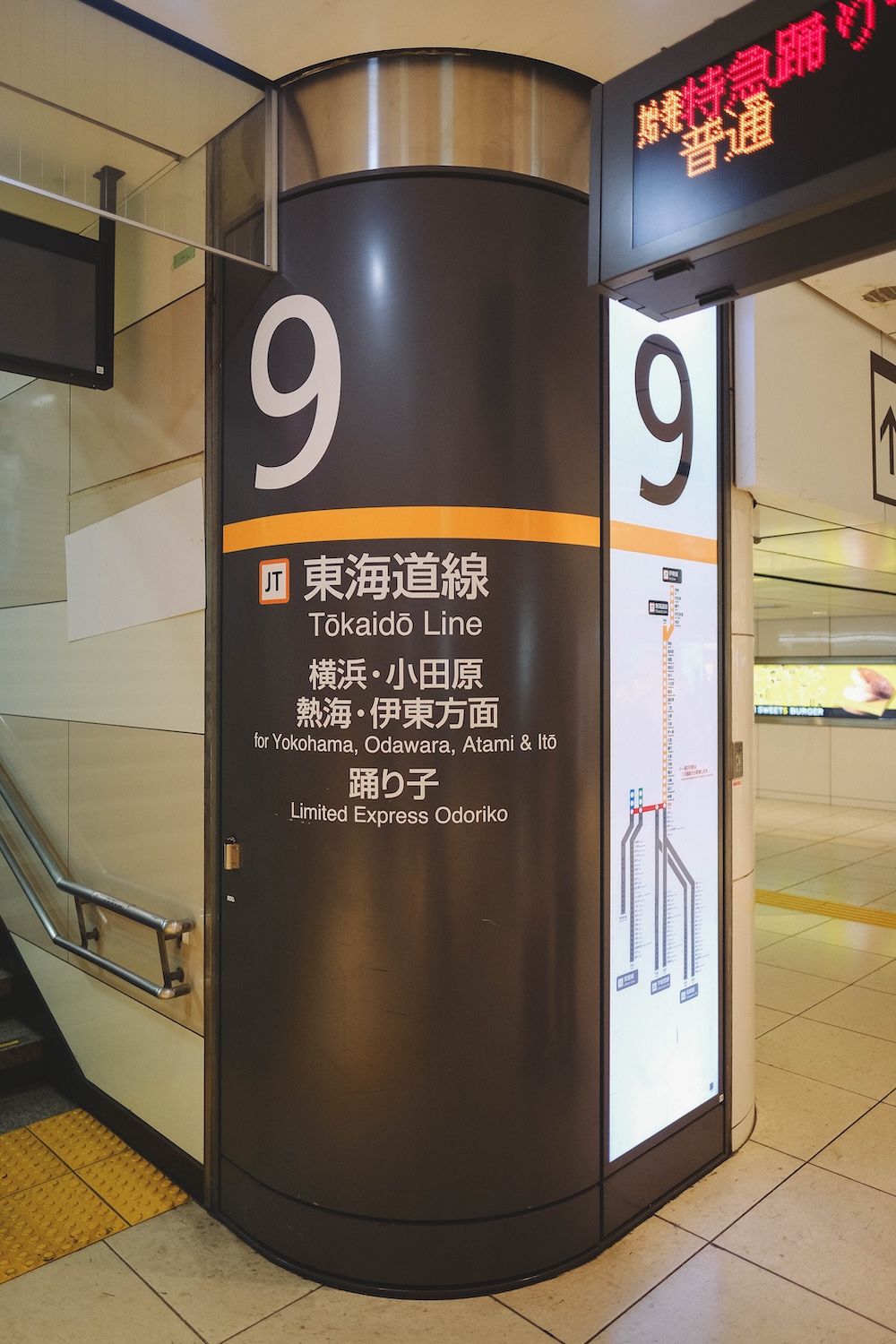 3藍寶石SAPHIR踴子列車 × 下田・南伊豆：2天1夜女子旅