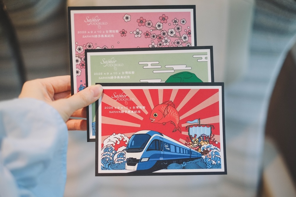 58藍寶石SAPHIR踴子列車 × 下田・南伊豆：2天1夜女子旅