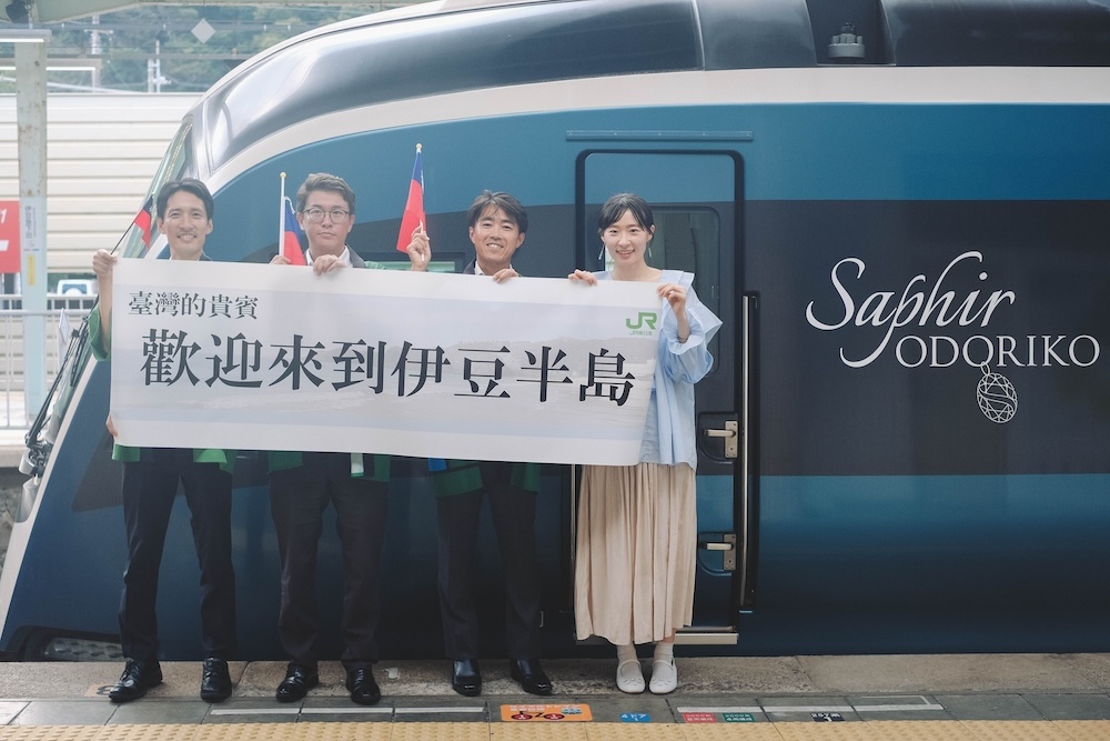 東京→伊豆，搭乘藍寶石SAPHIR踴子列車