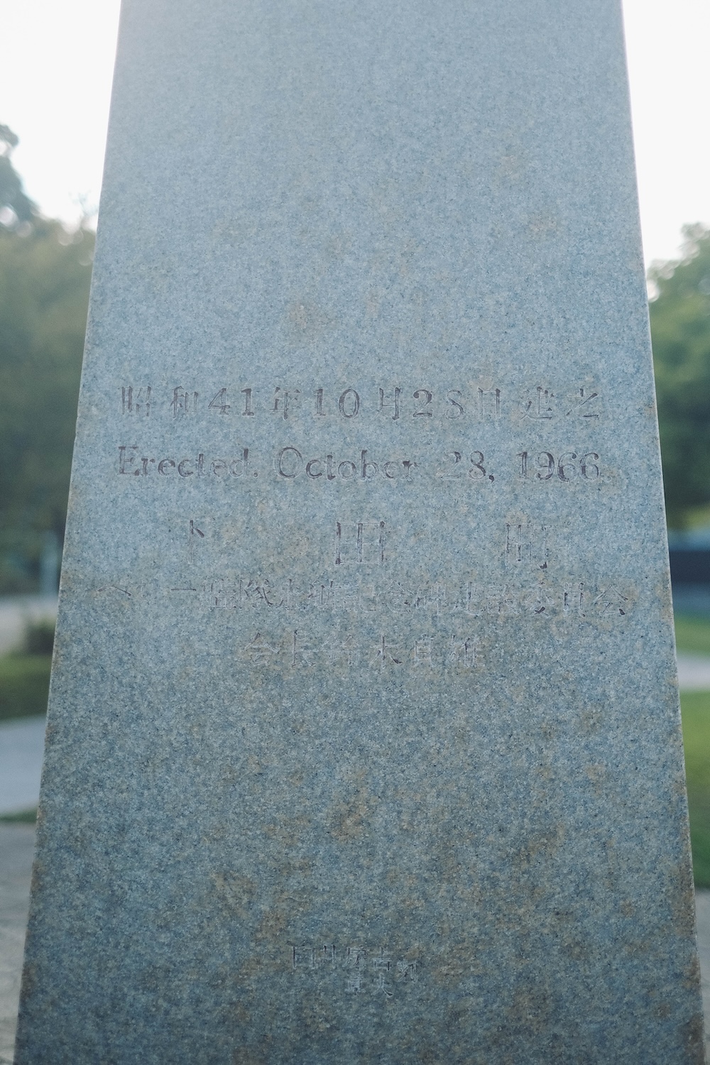 77藍寶石SAPHIR踴子列車 × 下田・南伊豆：2天1夜女子旅