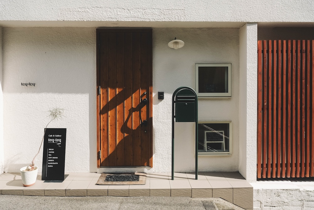 15神戶東灘區・坡道散策｜御影鴨子ヶ原・隱藏景觀咖啡店「teqteq」