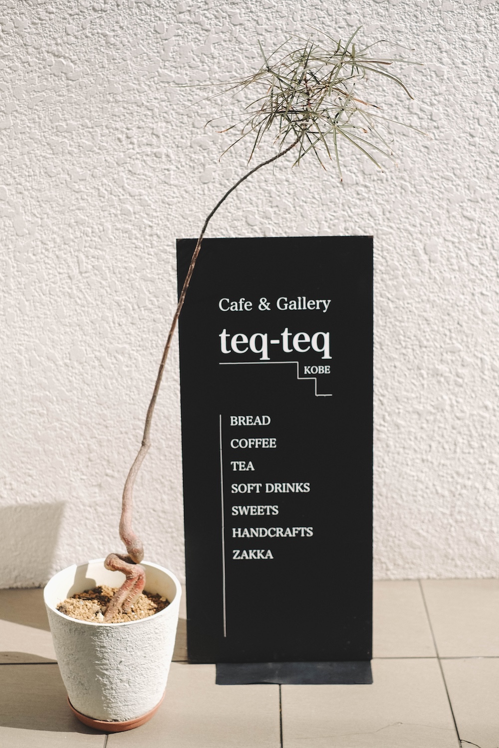 22神戶東灘區・坡道散策｜御影鴨子ヶ原・隱藏景觀咖啡店「teqteq」