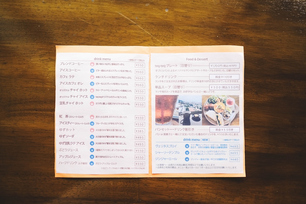 神戶東灘區・坡道散策｜御影以北～鴨子ヶ原・隱藏景觀咖啡店「teq-teq」