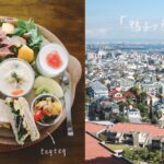 神戶東灘區・坡道散策｜御影鴨子ヶ原・隱藏景觀咖啡店「teqteq」