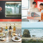 JR東日本觀光列車「海里號」｜新潟～山形2天1夜旅，鶴岡・庄內美食／景點／交通推薦