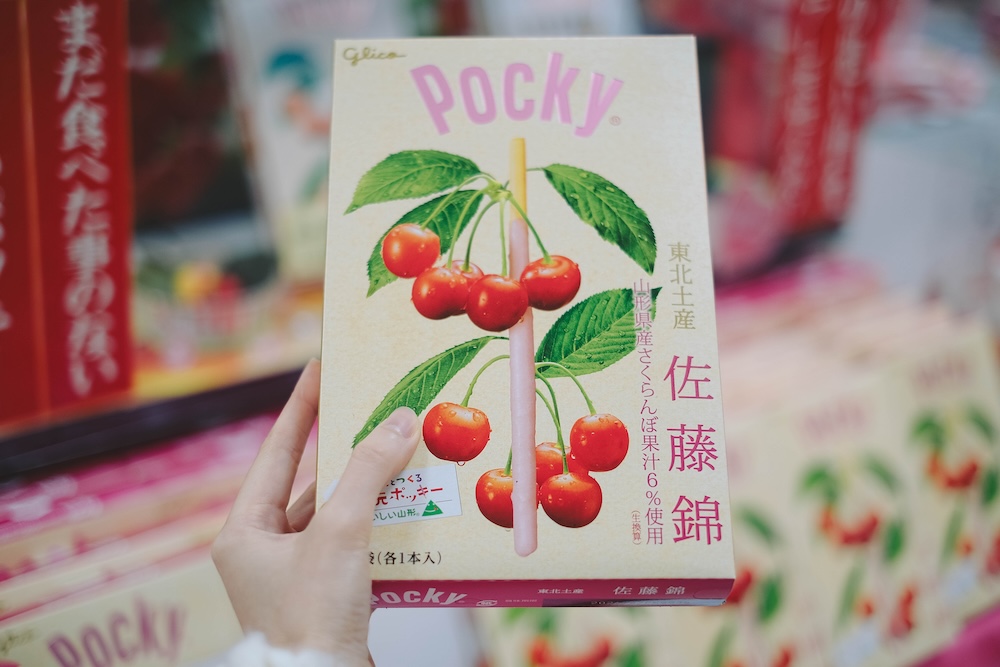 最上川乘船體驗：古口港（戸澤藩船番所）→草薙港24