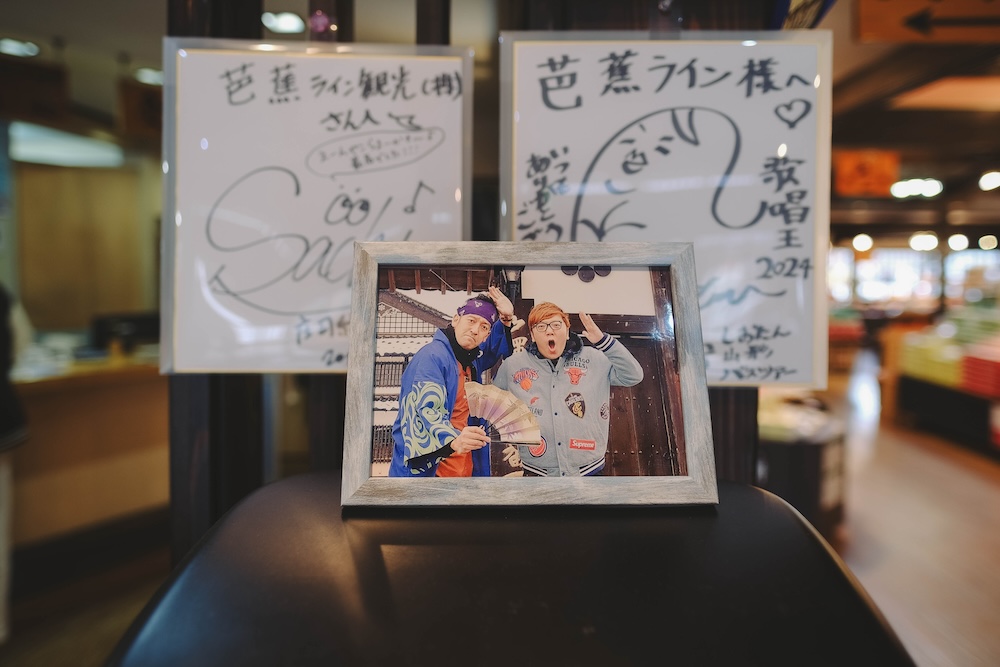 最上川乘船體驗：古口港（戸澤藩船番所）→草薙港3