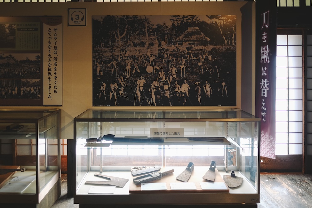 松丘開墾紀念館鶴岡／Silk SHOP & Silk未來館2