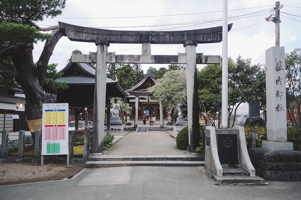 莊內神社：橘貓福丸君＆神社咖啡店「takabami」2