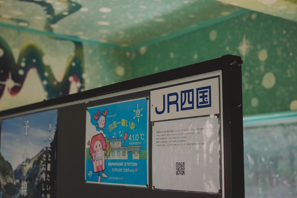 JR四國予土線｜愛媛～高知「四萬小火車」，單車 x 觀光列車的自然鄉村旅147