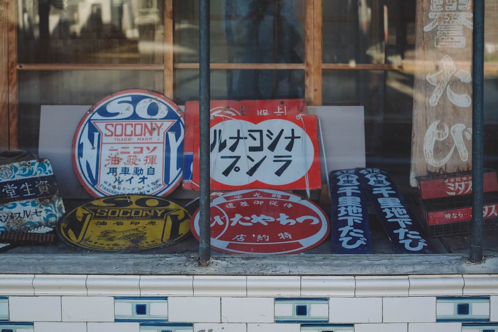 JR四國予土線｜愛媛～高知「四萬小火車」，單車 x 觀光列車的自然鄉村旅177