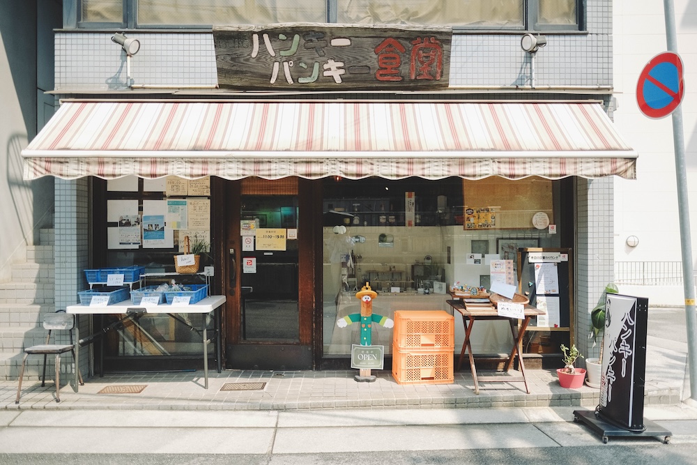 神戶小眾景點 北區鈴蘭台坡道半日遊 末広稲荷神社 神戶養蜂場11