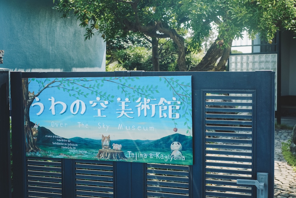 神戶小眾景點 北區鈴蘭台坡道半日遊 末広稲荷神社 神戶養蜂場43