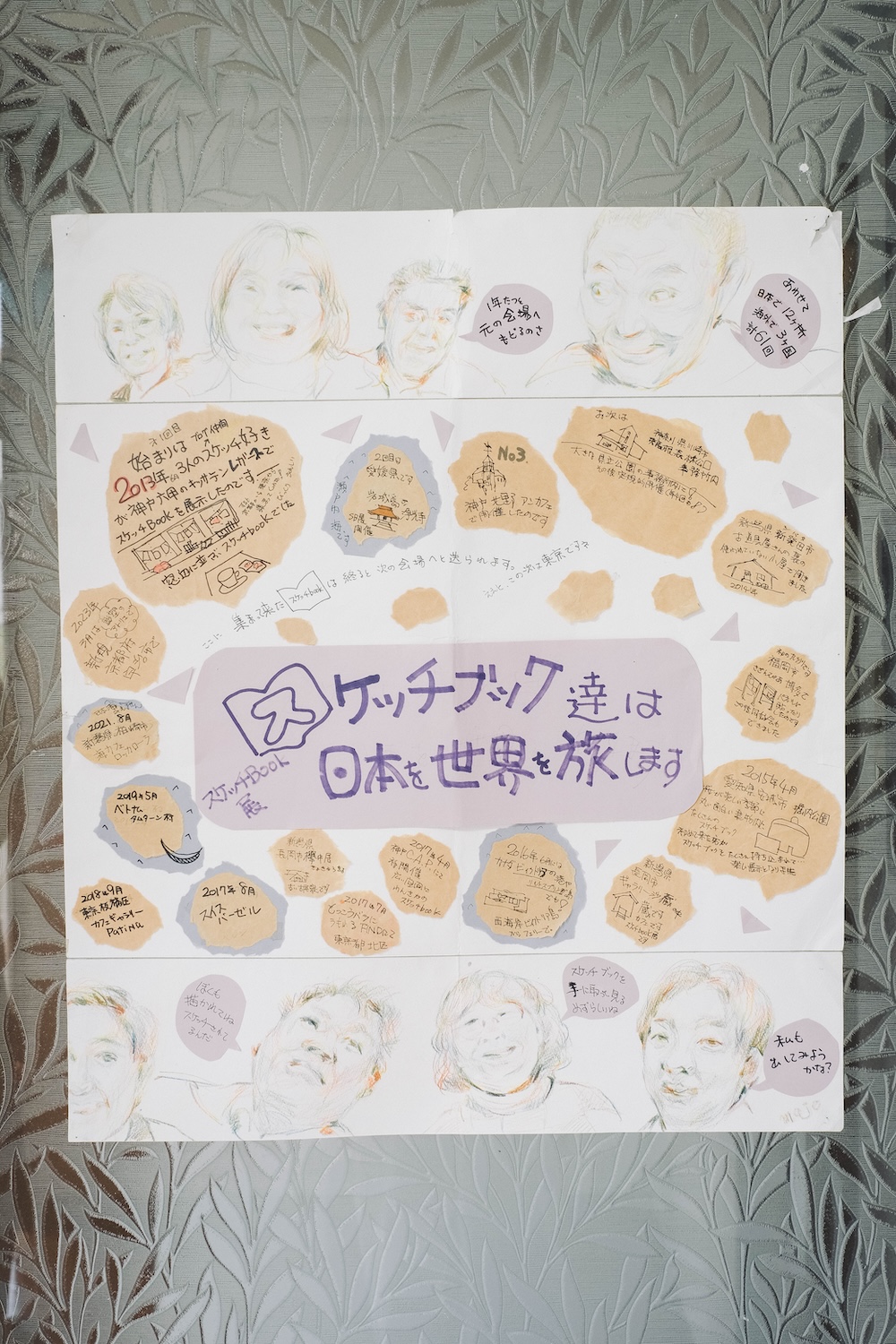 神戶小眾景點 北區鈴蘭台坡道半日遊 末広稲荷神社 神戶養蜂場44