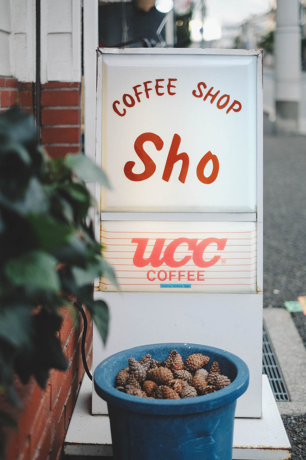 神戶灘區・坡道散策｜阪急六甲出發！長峰坂＆地獄坂／灘丸山公園／喫茶 ShoDSCF8261