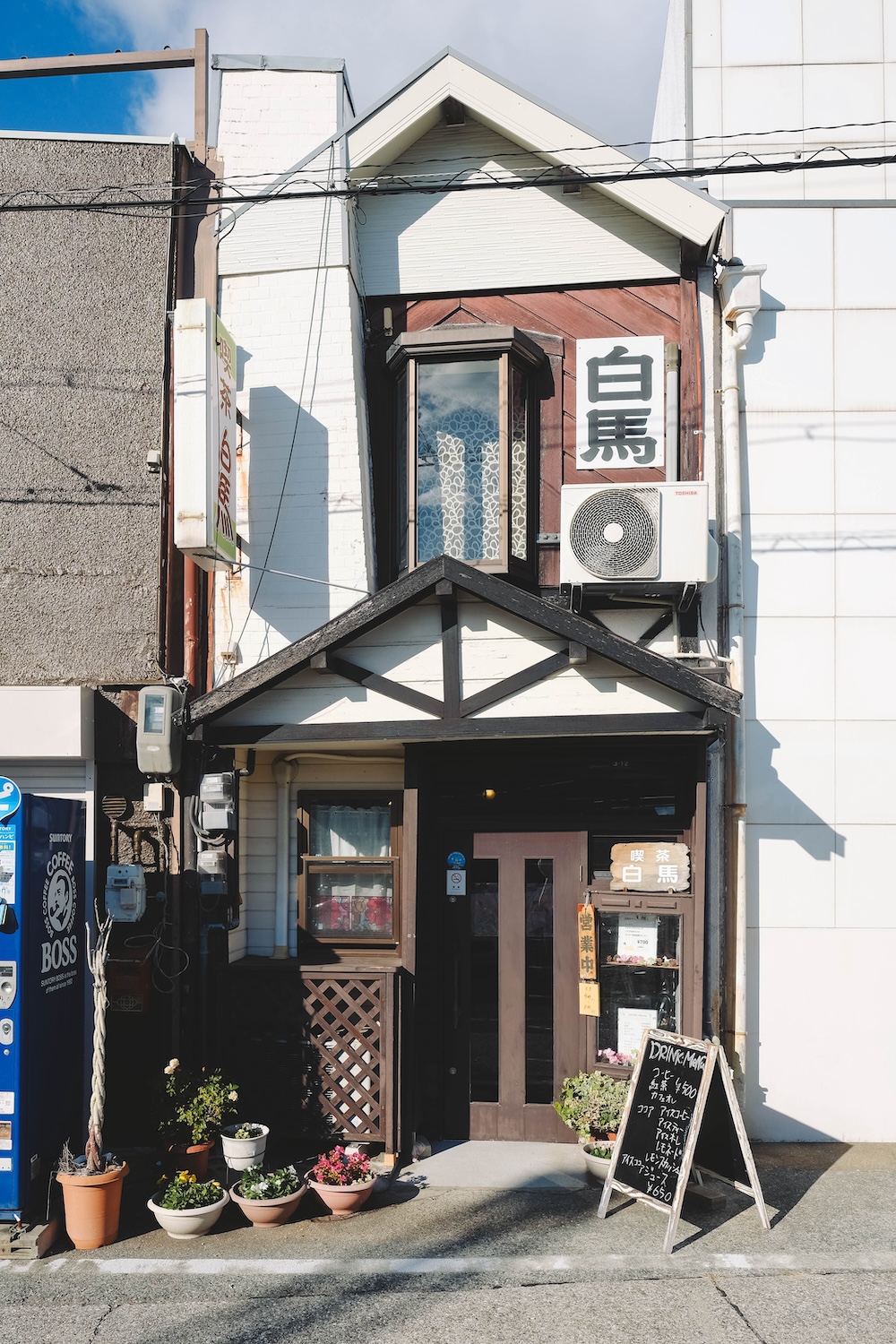 60年老舖喫茶店「白馬」