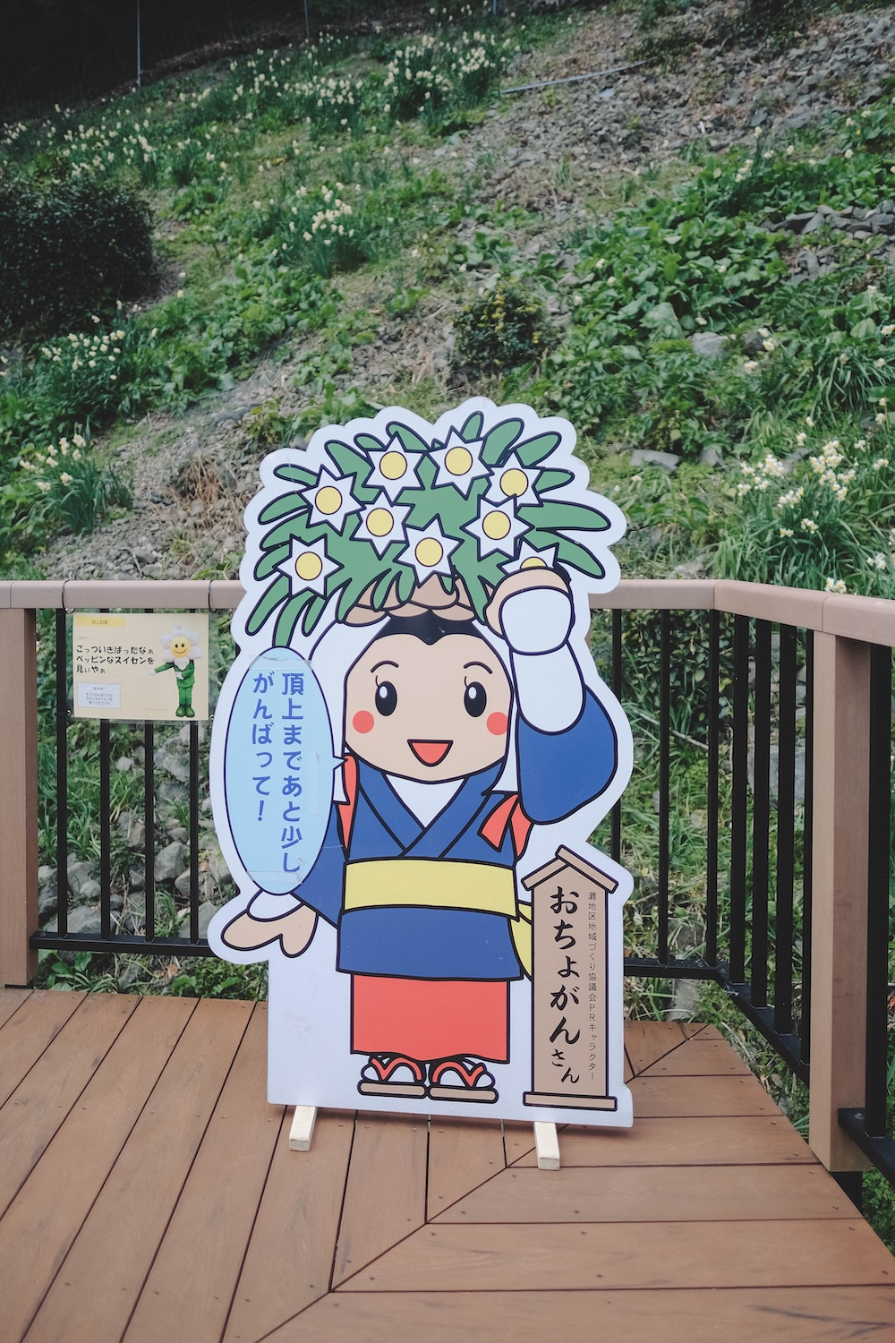 冬季淡路島景點推薦 自駕一日遊70