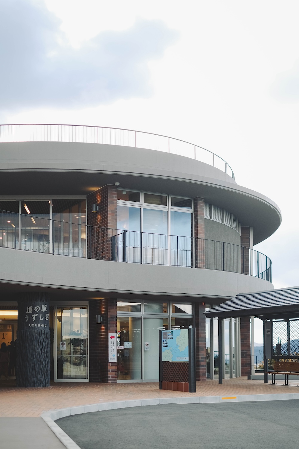 道の駅うずしお