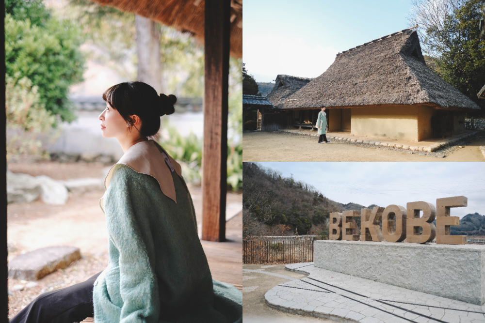 神戶北區・坡道散策|喫茶店佳林、日本最古民家「箱木千年家」、つくはら湖(BE KOBE)