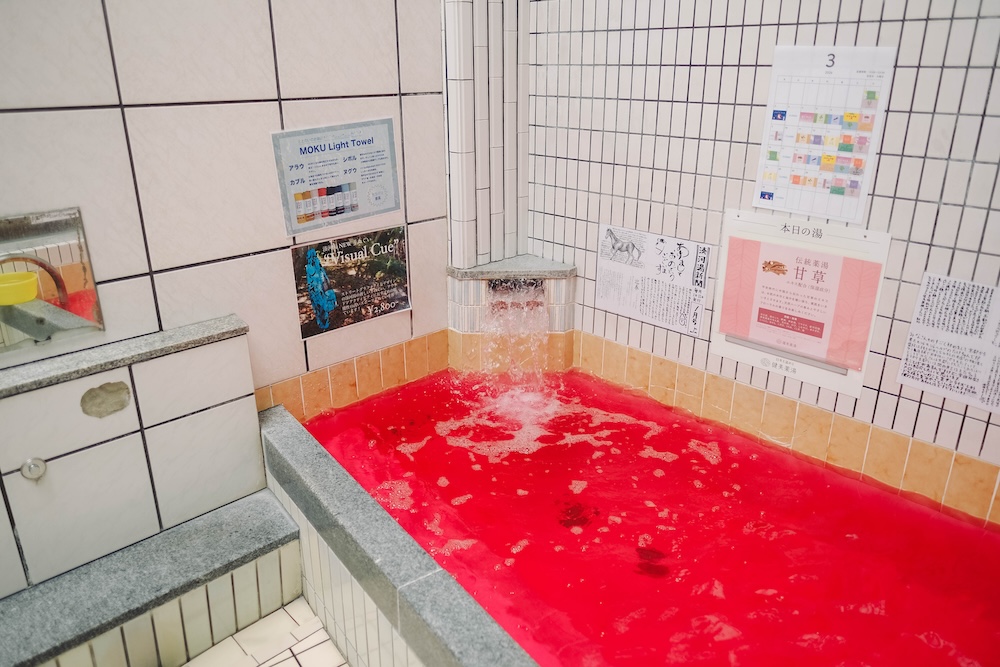 神戶下町錢湯 湊河湯