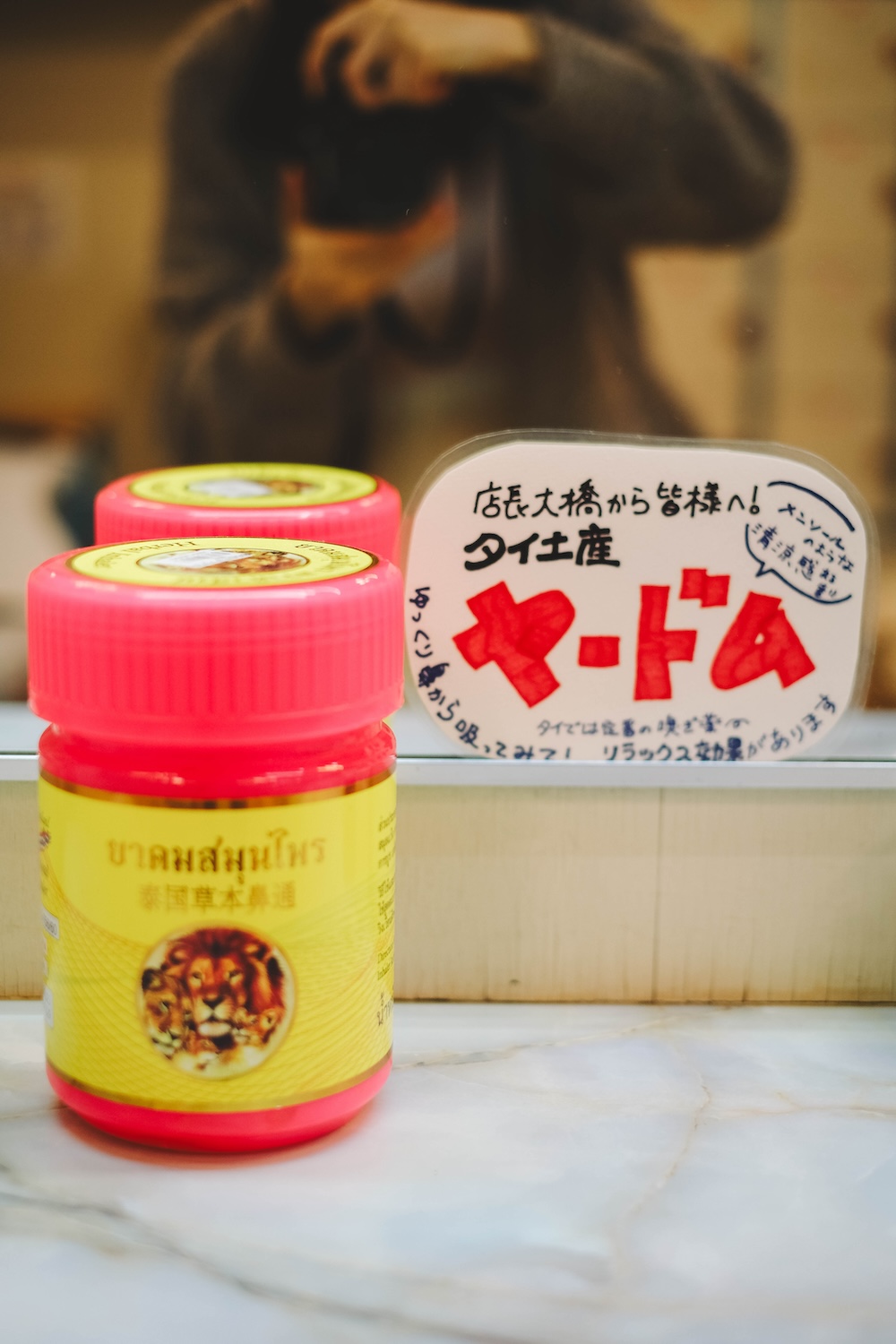 神戶下町錢湯「湊河湯」