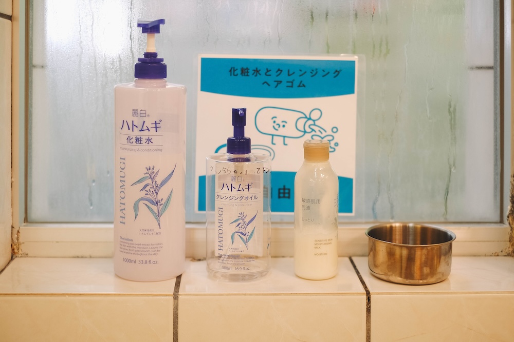 神戶下町錢湯 湊河湯36