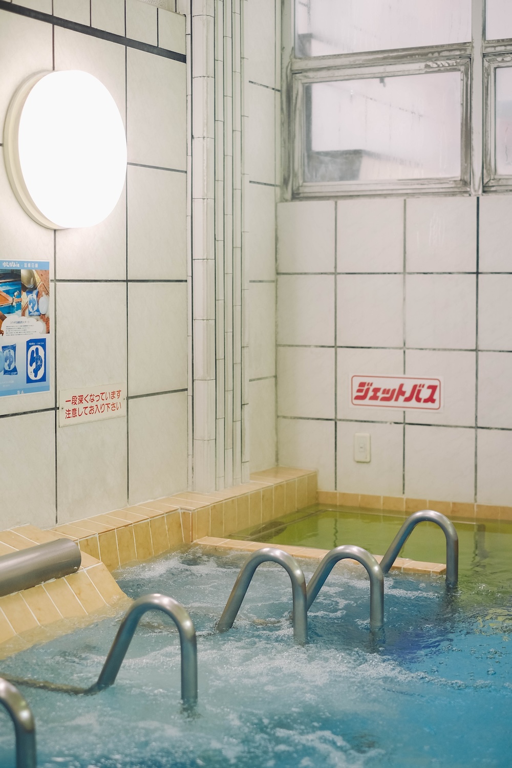 神戶下町錢湯 湊河湯38