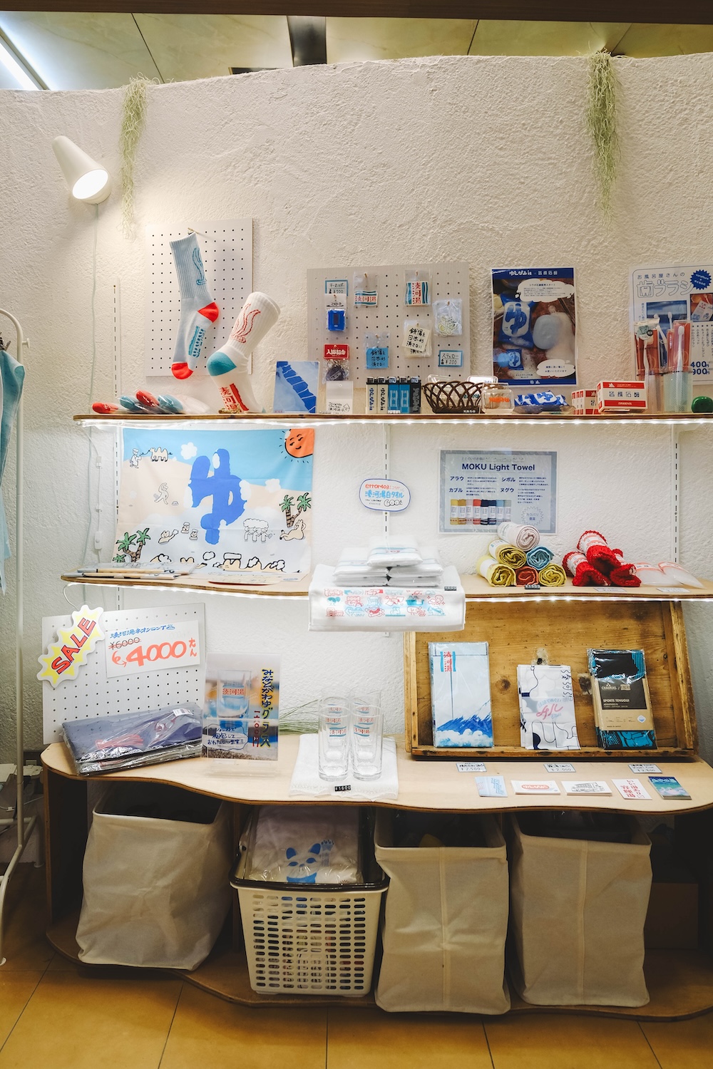 神戶下町錢湯 湊河湯53