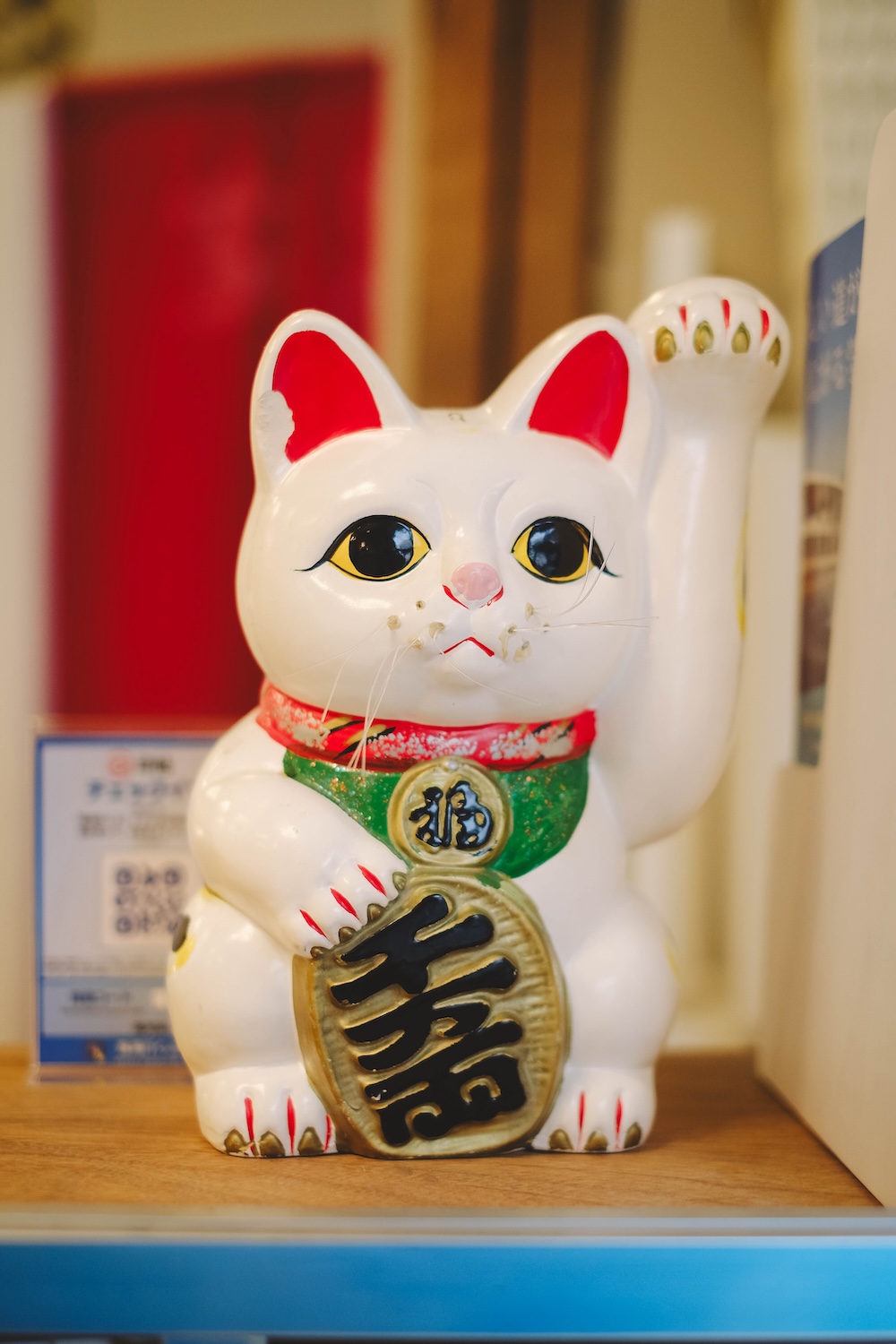 神戶下町錢湯 湊河湯60