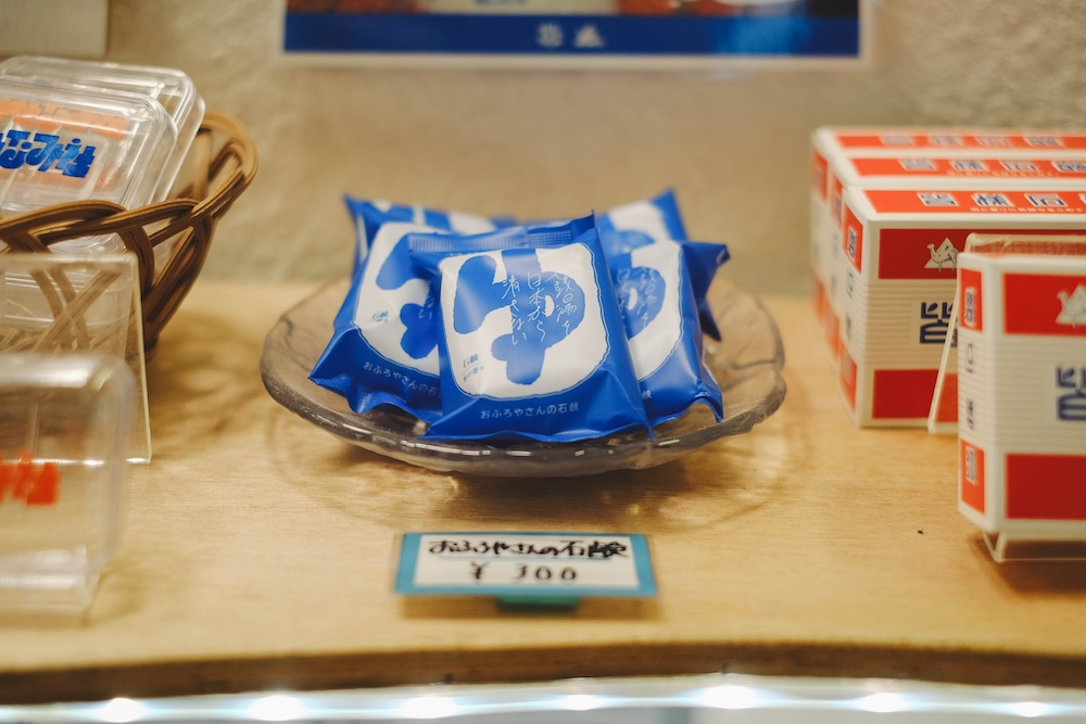 神戶下町錢湯 湊河湯62