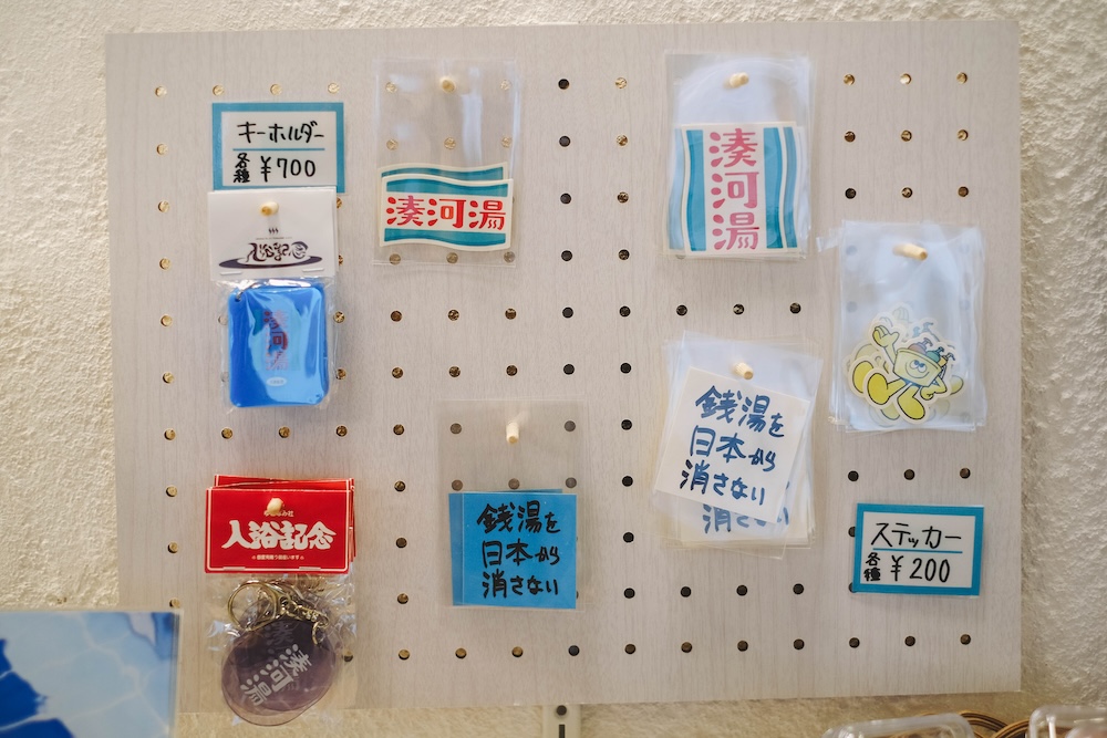 神戶下町錢湯 湊河湯63