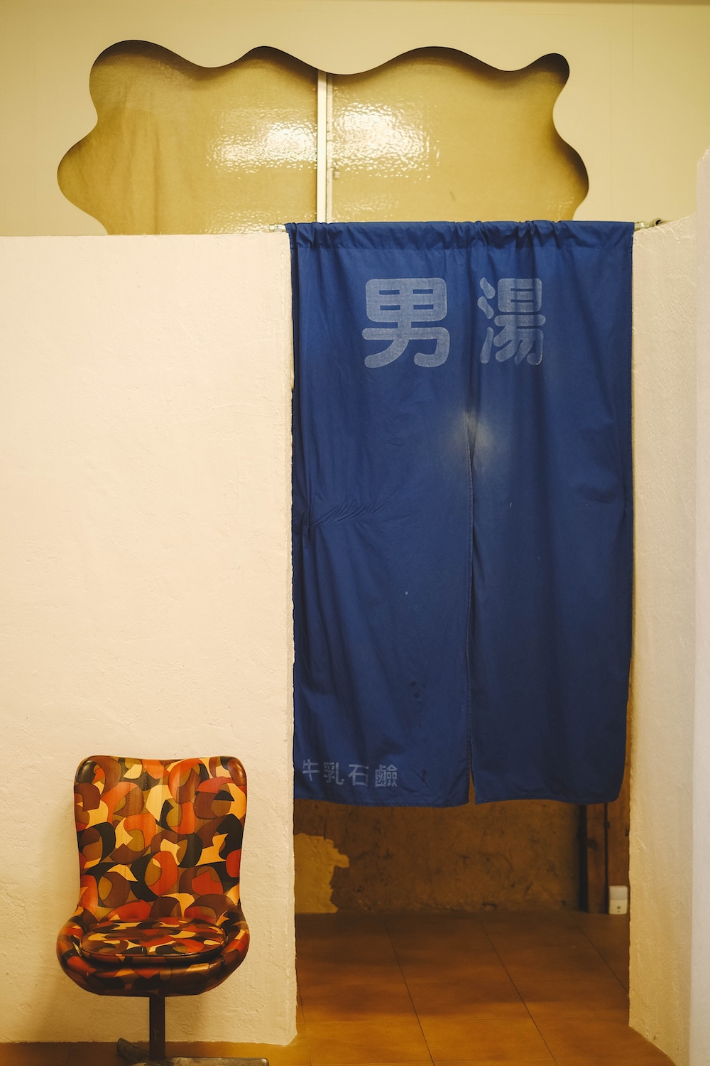 神戶下町錢湯 湊河湯69