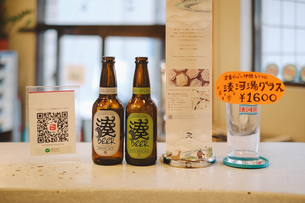 神戶下町錢湯 湊河湯73