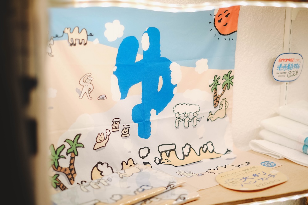 神戶下町錢湯 湊河湯74