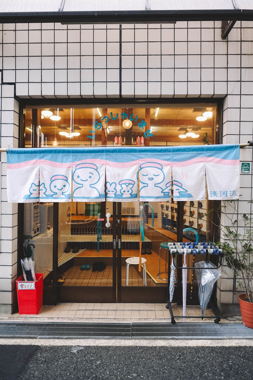 神戶下町錢湯 湊河湯91