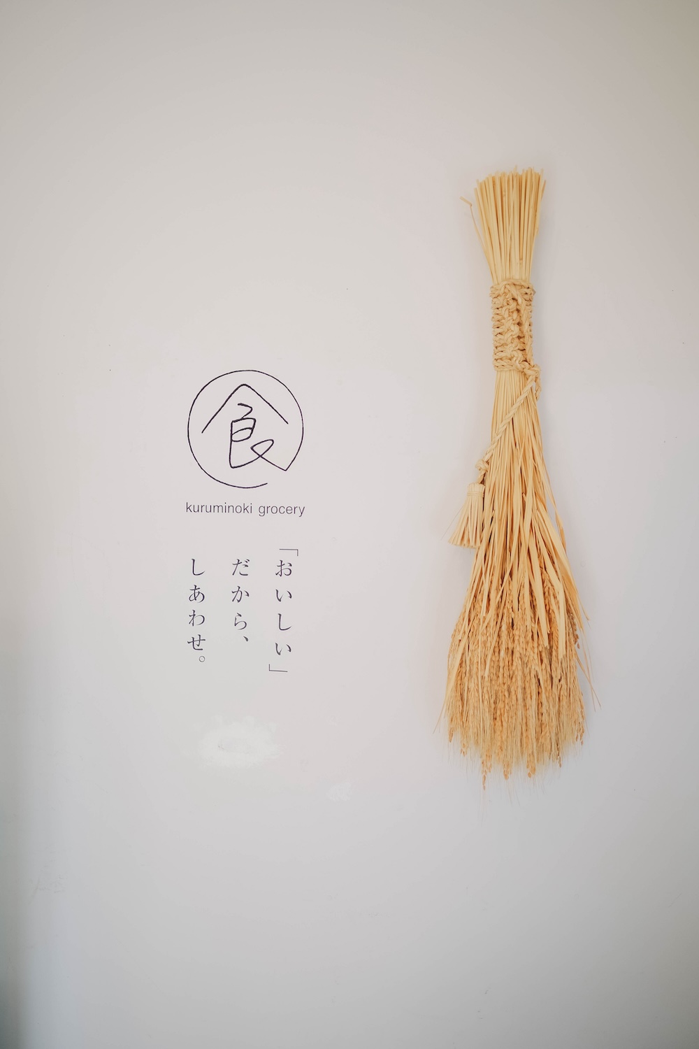 奈良 新大宮質感咖啡店「くるみの木」5