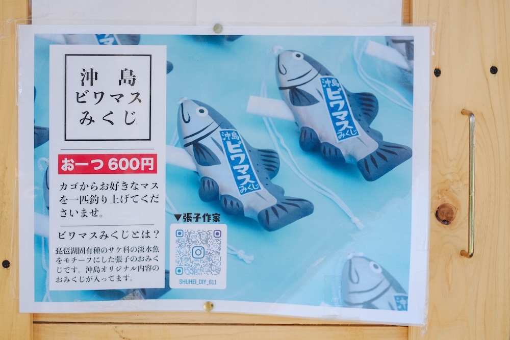 滋賀近江八幡・沖島｜春季琵琶湖櫻花絕景，承載石材繁榮記憶的小島10