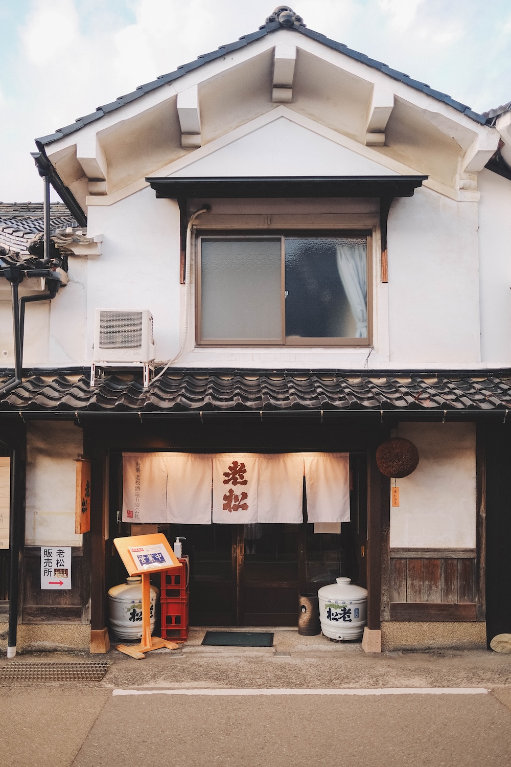1768年創業酒廠「老松酒造」