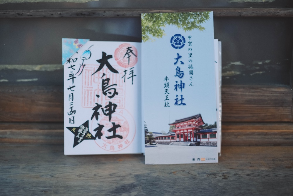 大鳥神社19