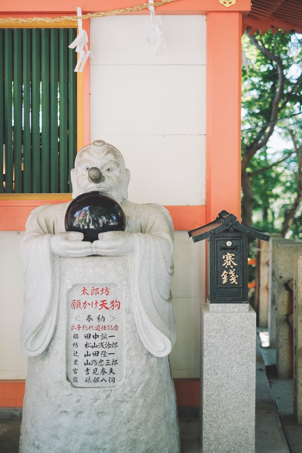 太郎坊宮 風鈴10