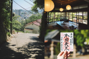 神戶平野・坡道散策