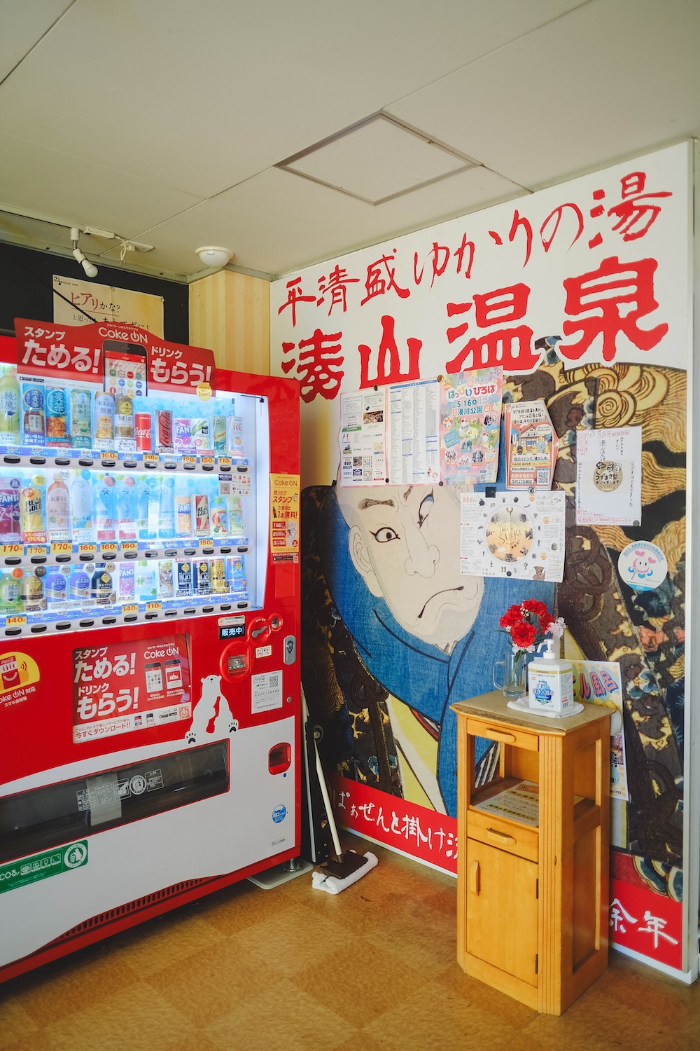 神戶平野・坡道散策｜平清盛淵源之地，天王茶屋・麁相sosou.・祇園神社・湊川温泉132