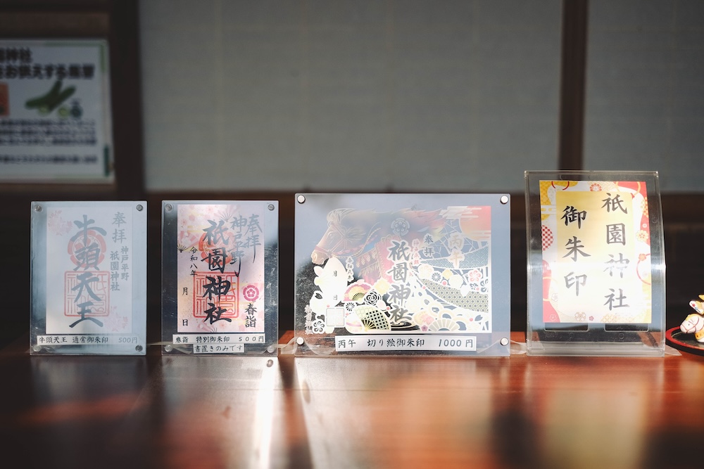 神戶平野・坡道散策｜平清盛淵源之地，天王茶屋・麁相sosou.・祇園神社・湊川温泉149
