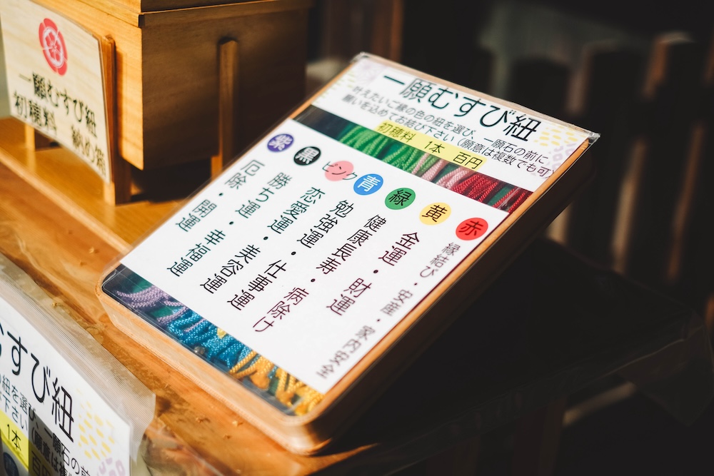神戶平野・坡道散策｜平清盛淵源之地，天王茶屋・麁相sosou.・祇園神社・湊川温泉152