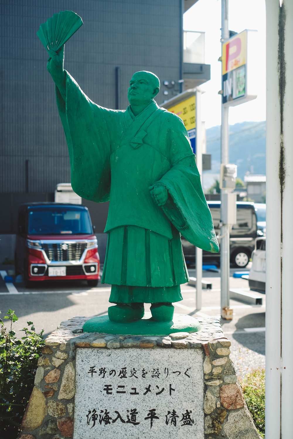 神戶平野・坡道散策｜平清盛淵源之地，天王茶屋・麁相sosou.・祇園神社・湊川温泉168