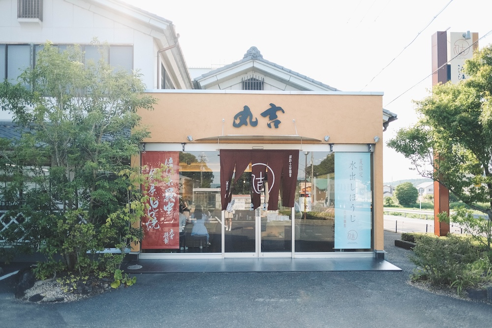 近江茶丸吉・茶房焙樂25