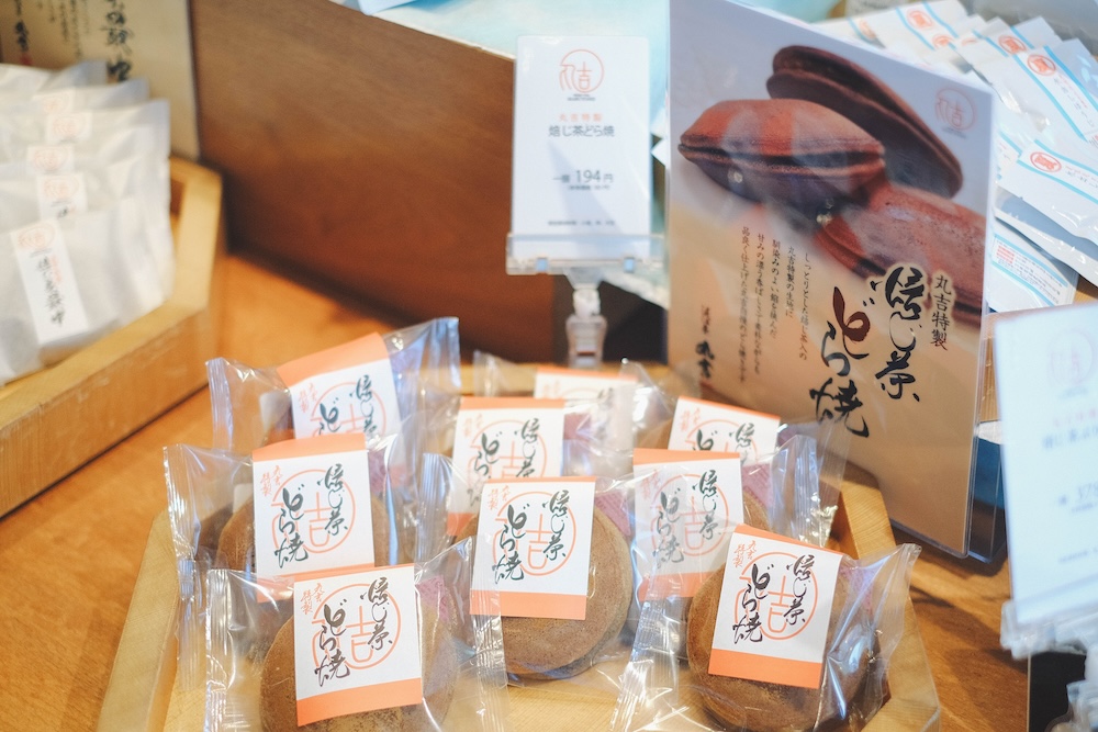 焙茶專門店「近江茶丸吉・茶房焙樂」