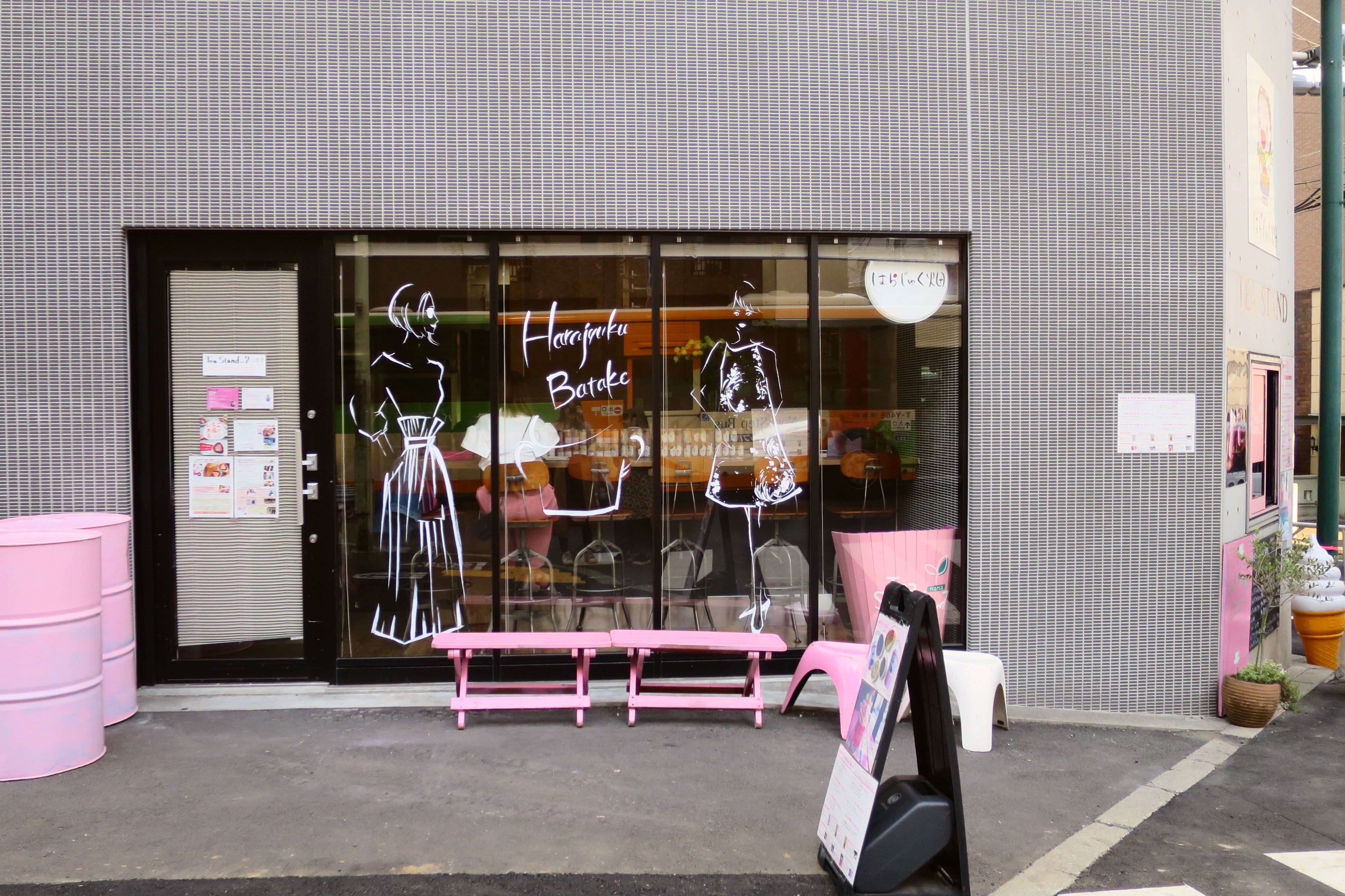 少女心爆發!東京北參道愛店:紅茶專門店Tea Stand…7